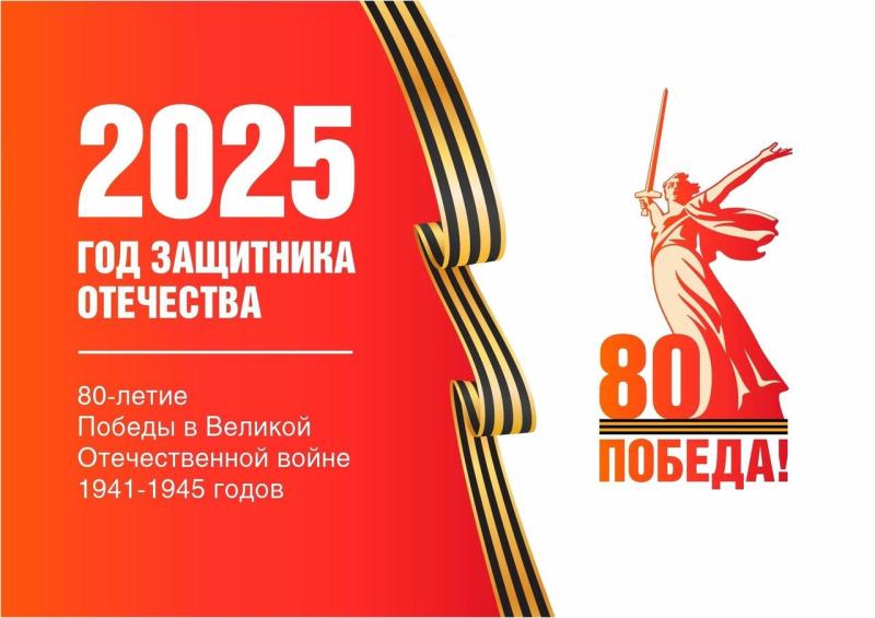 График работы на майские праздники 2025.
