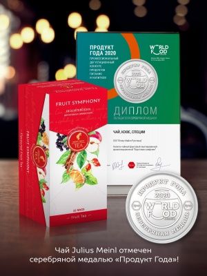 Чай фруктовый Julius Meinl Fruit symphony, 25 пак.