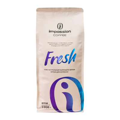Кофе в зернах Impassion Fresh, 1 кг.
